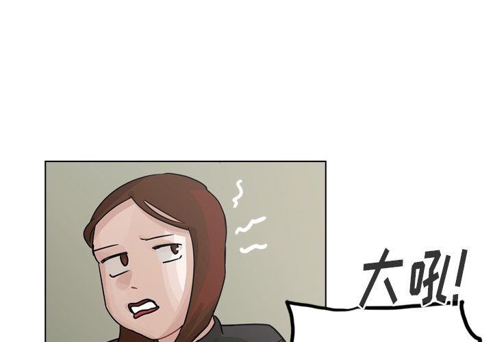 第65話 - 第3张