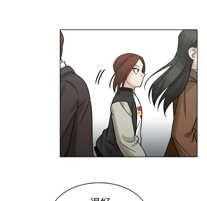 第65話 - 第31张
