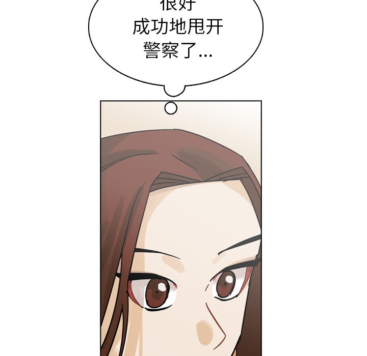 第65話 - 第32张
