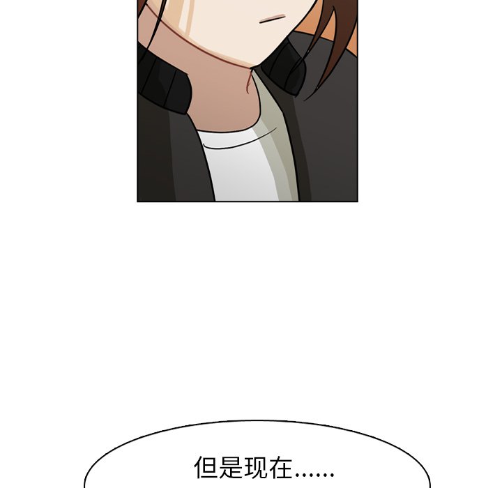 第65話 - 第33张