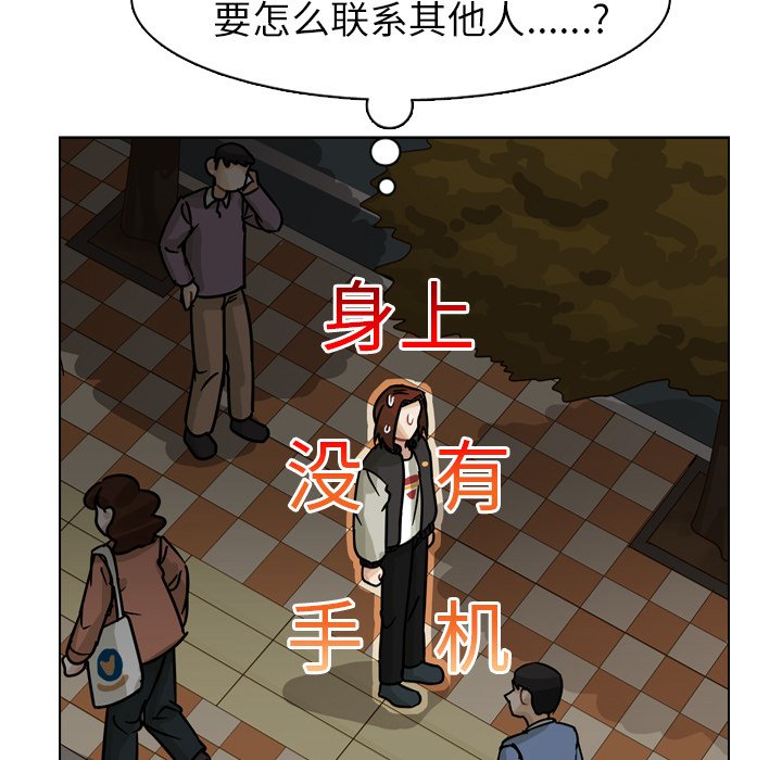 第65話 - 第34张