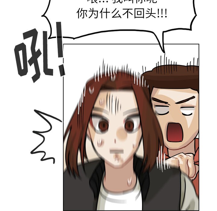 第65話 - 第38张