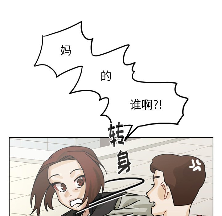 第65話 - 第39张