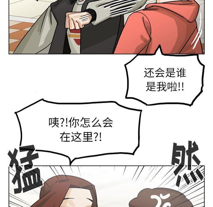 第65話 - 第40张
