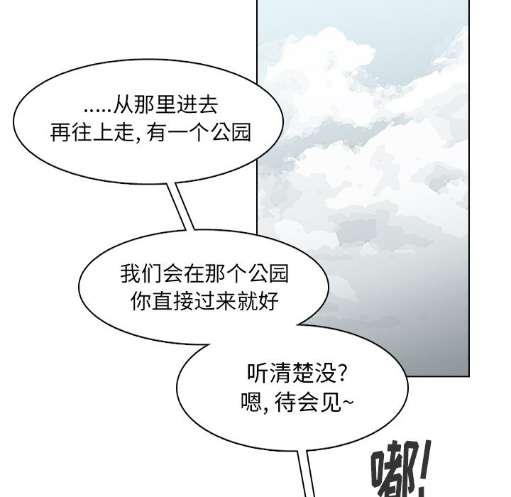 第65話 - 第43张