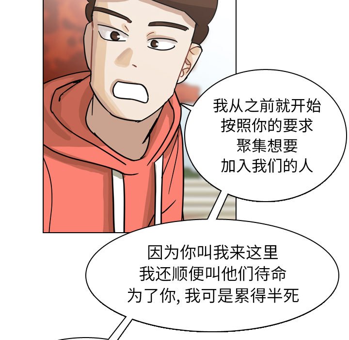 第65話 - 第47张