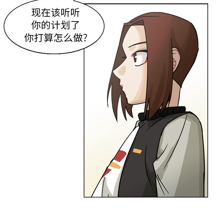 第65話 - 第48张
