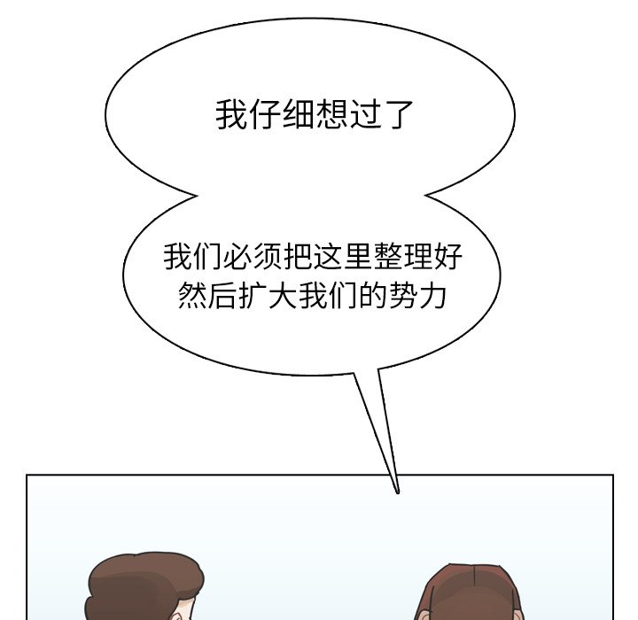 第65話 - 第49张