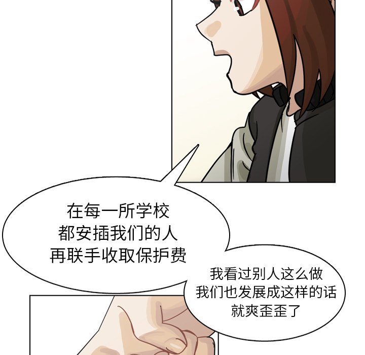 第65話 - 第52张