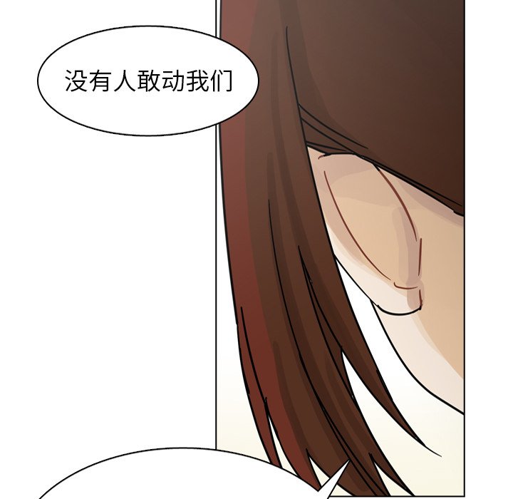 第65話 - 第54张