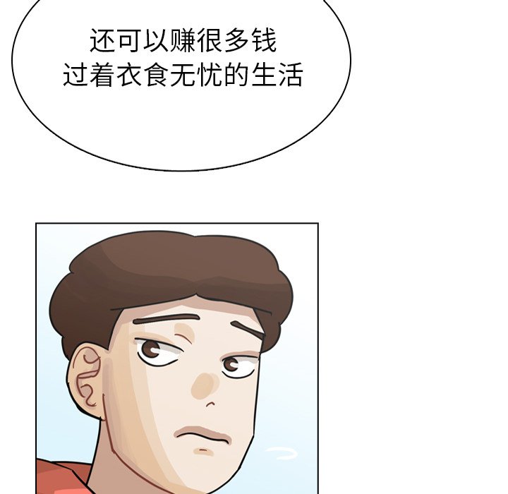 第65話 - 第55张