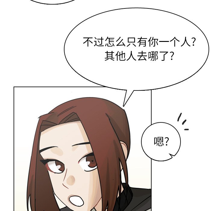 第65話 - 第58张