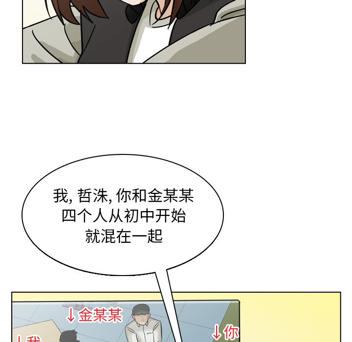 第65話 - 第59张