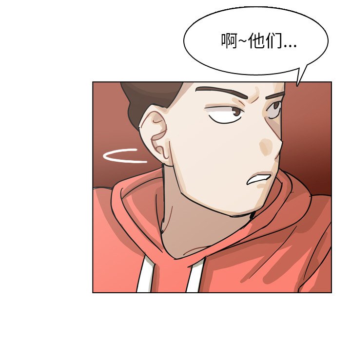 第65話 - 第61张