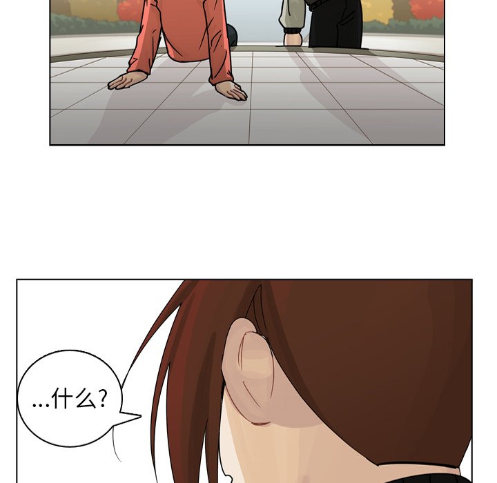 第65話 - 第63张