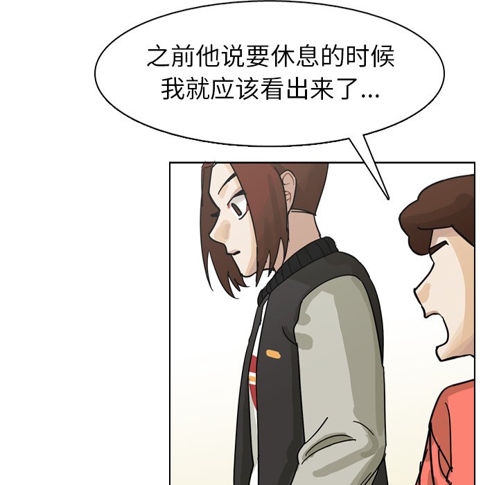 第65話 - 第68张