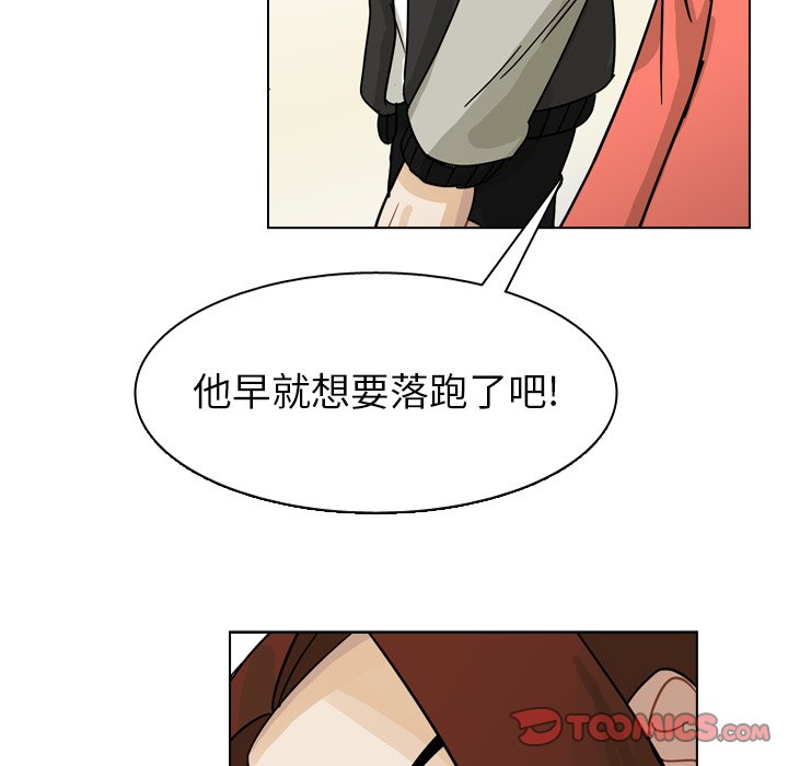 第65話 - 第69张