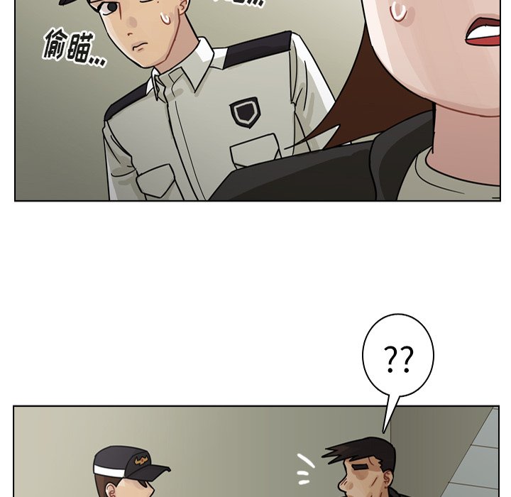 第65話 - 第7张