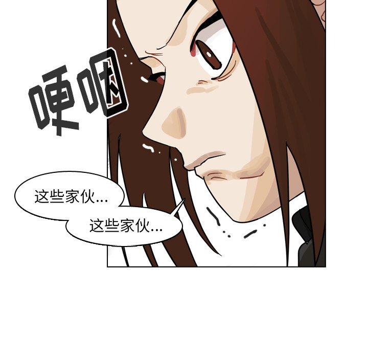 第65話 - 第70张
