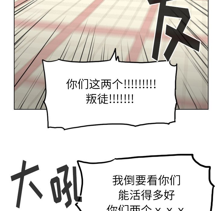 第65話 - 第73张