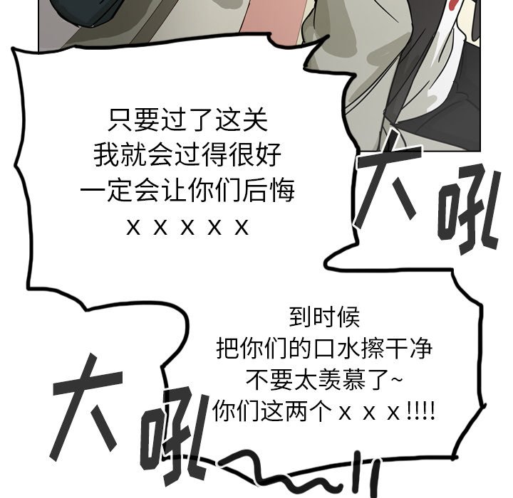 第65話 - 第75张