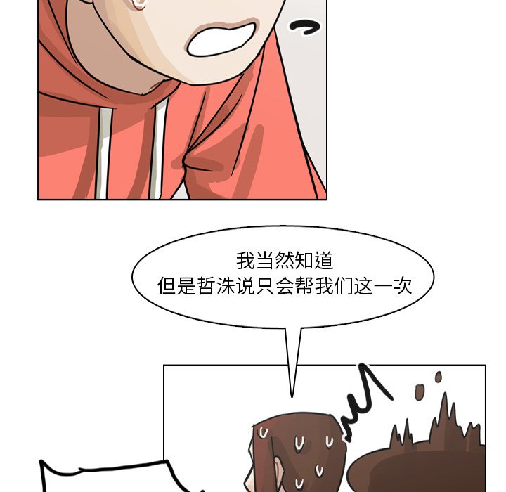 第65話 - 第77张