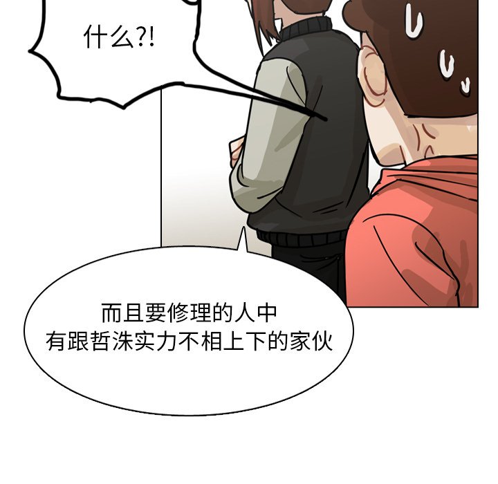 第65話 - 第78张