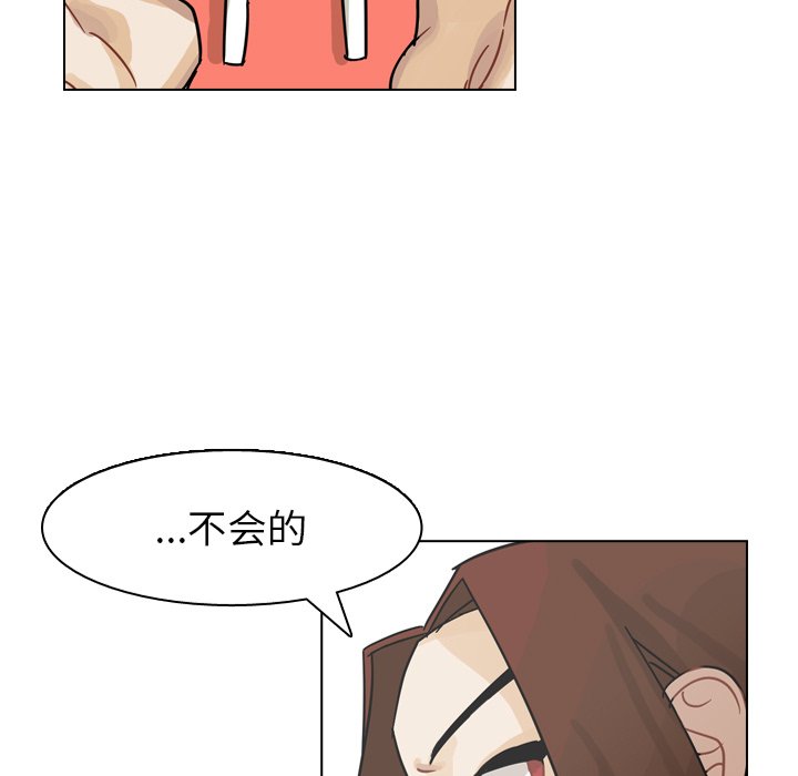 第65話 - 第83张