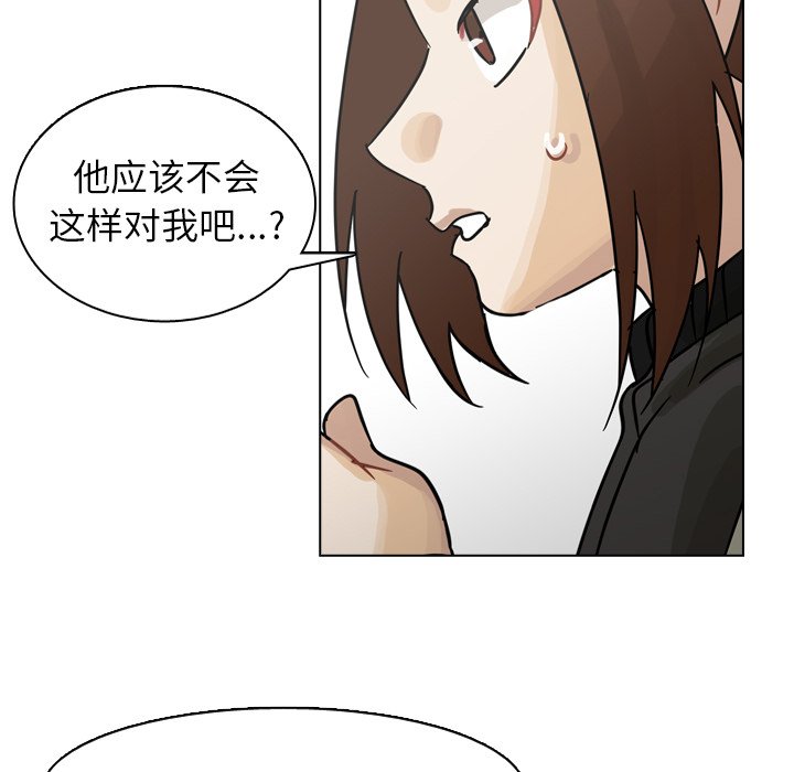 第65話 - 第84张