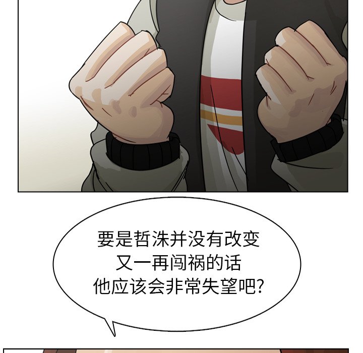 第65話 - 第87张
