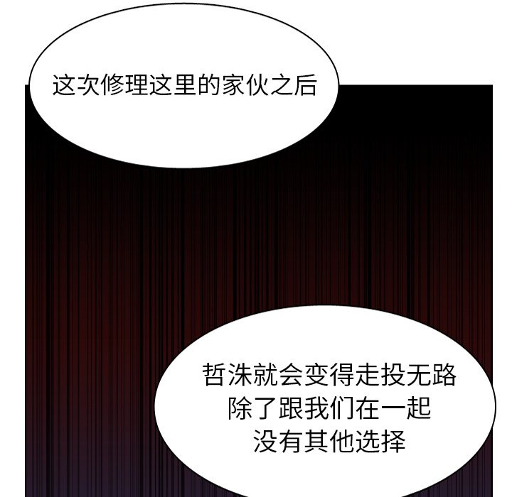 第65話 - 第89张