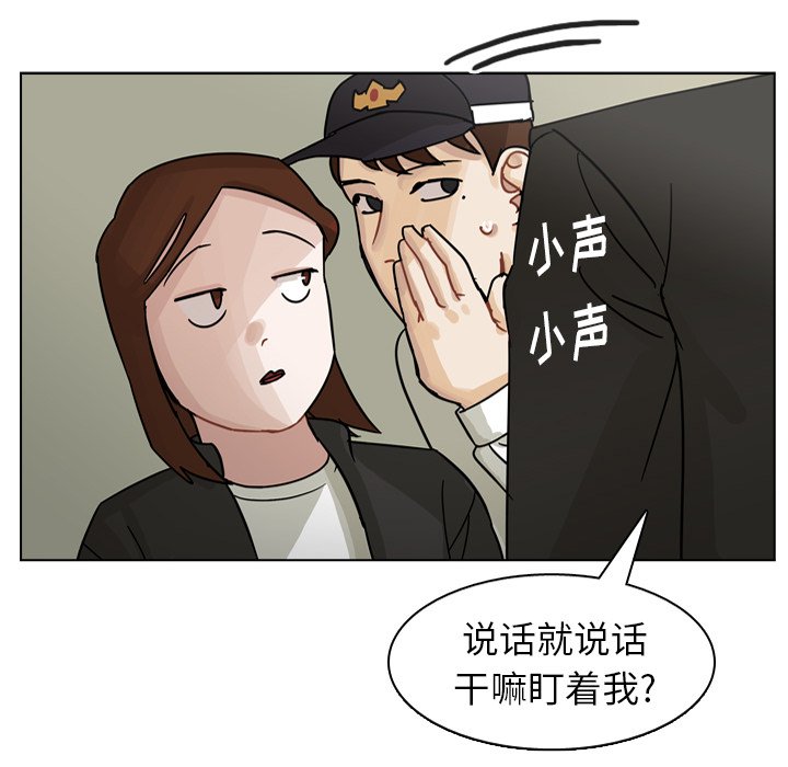 第65話 - 第9张