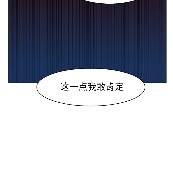第65話 - 第90张