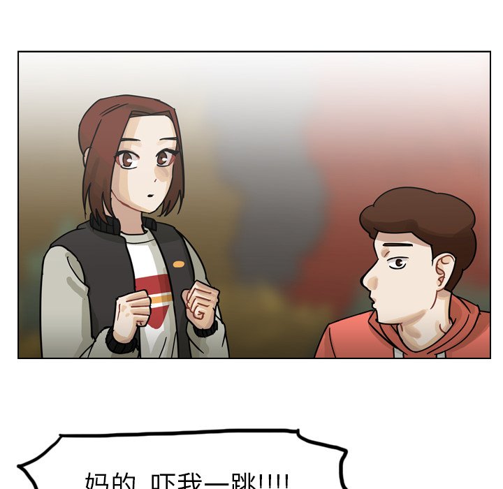 第65話 - 第92张