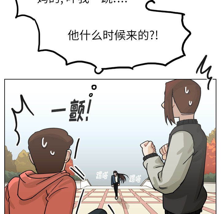 第65話 - 第93张