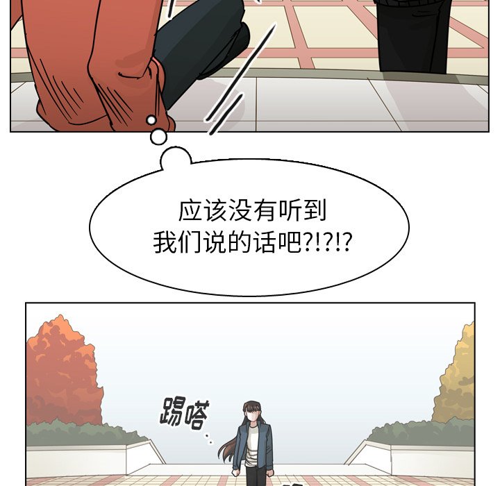 第65話 - 第94张