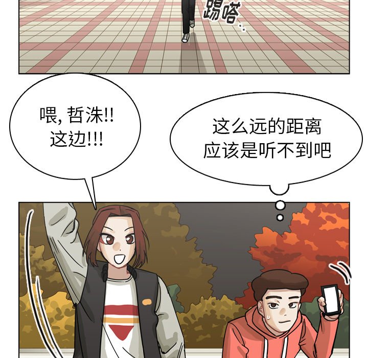 第65話 - 第95张