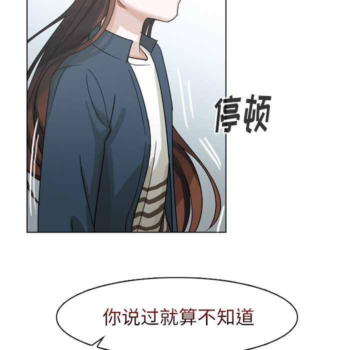 第65話 - 第97张