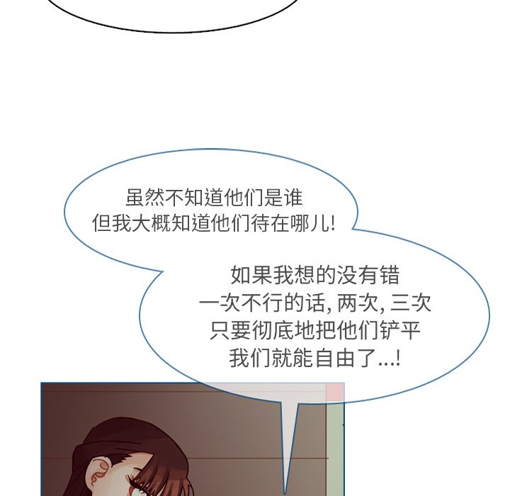 第65話 - 第99张