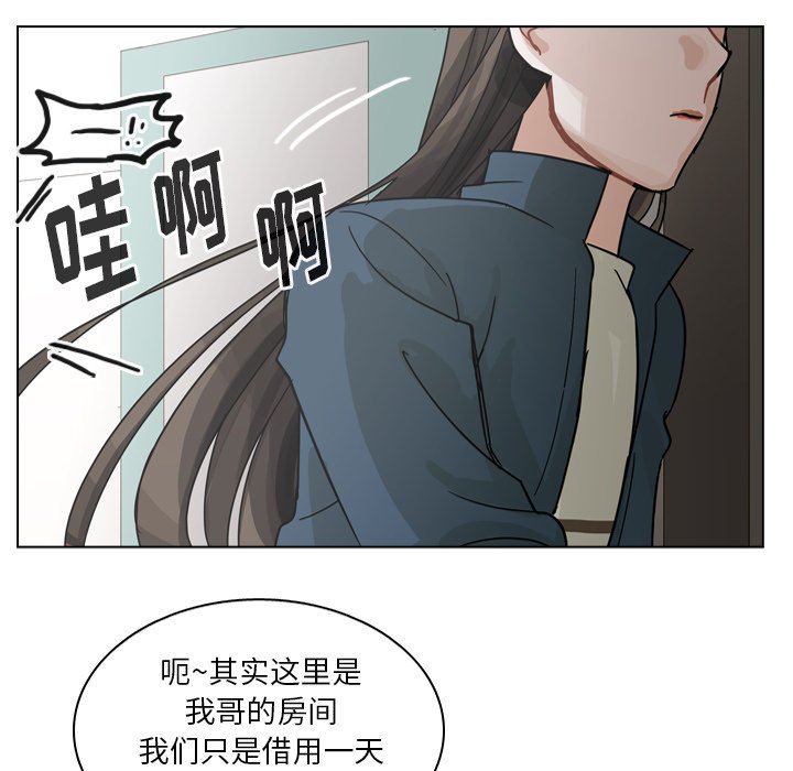 第66話 - 第100张