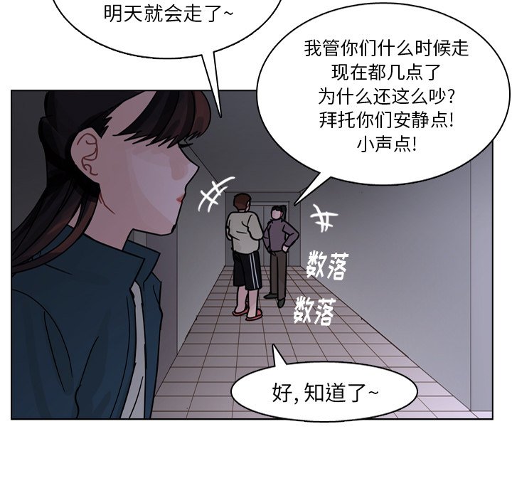 第66話 - 第101张