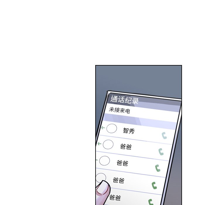 第66話 - 第105张