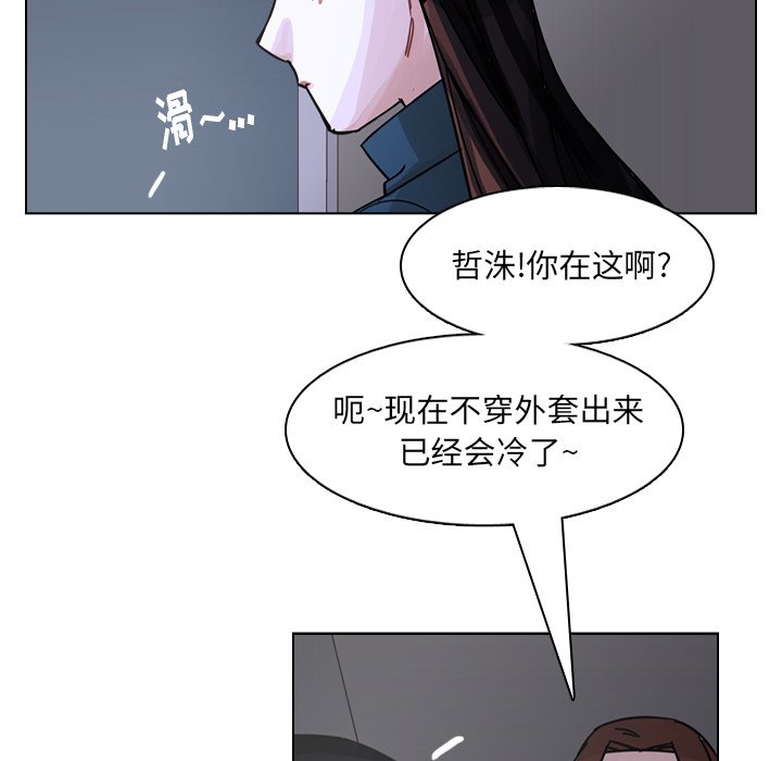 第66話 - 第107张
