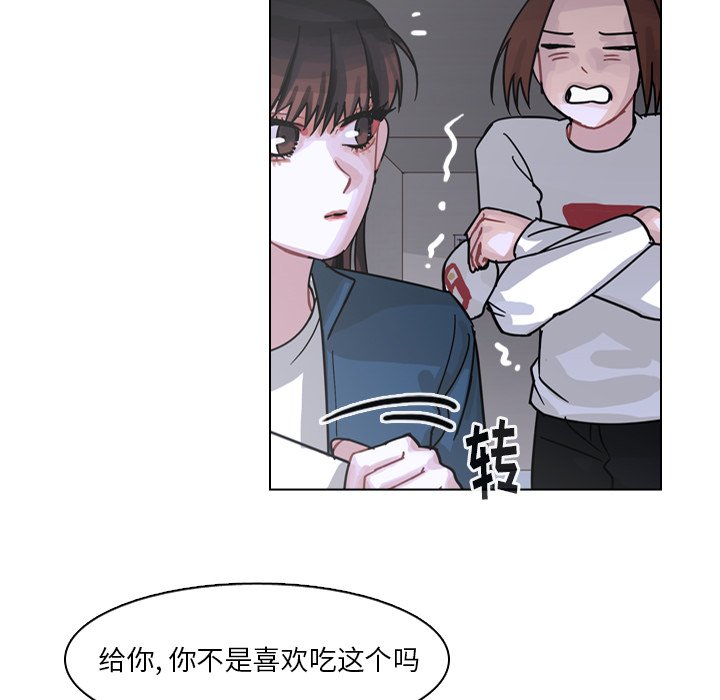第66話 - 第108张