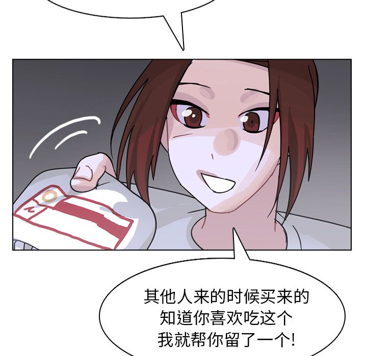 第66話 - 第109张
