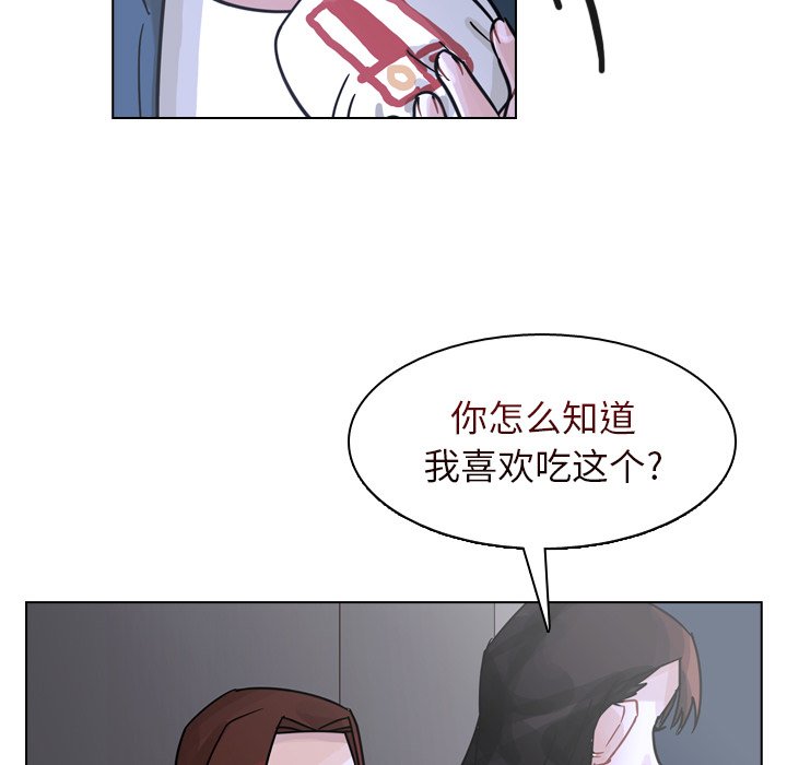 第66話 - 第112张