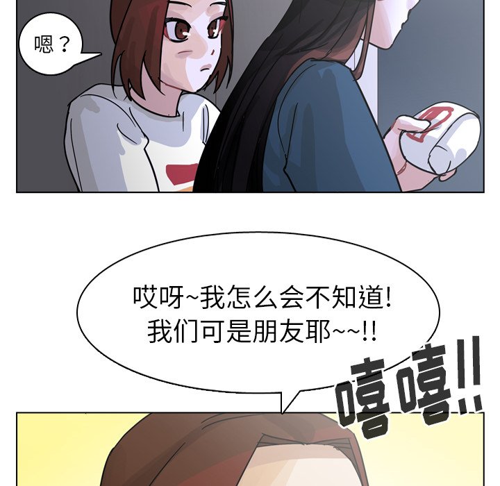 第66話 - 第113张