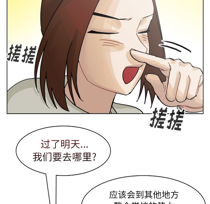 第66話 - 第114张