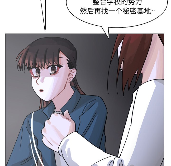第66話 - 第115张