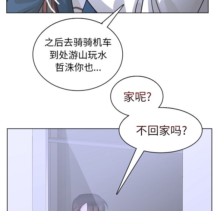 第66話 - 第116张